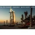 奢华商务游-迪拜旅游会议（6天）行程策划