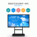 32寸壁挂式触摸屏电子白板电脑教学教育一体机 交互式会议电视