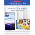 广东鑫飞智显厂家供应32寸高清液晶壁挂网络触摸广告一体机