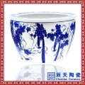 景德镇大缸价格  大缸陶瓷  陶瓷缸型花盆  陶瓷缸订做