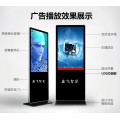 鑫飞智显厂家供应定制65寸高清液晶触摸屏分屏显示广告机