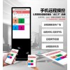 鑫飞智显厂家供应定制43寸高清液晶屏网络触摸立式广告机