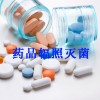 惠州药品包装材料消毒
