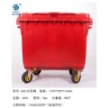云南厂家批发660L大容量塑料垃圾桶 塑料垃圾车环卫垃圾桶