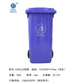 四川达州塑料垃圾桶厂家 塑料垃圾桶价格 塑料分类垃圾桶