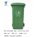 四川广安质量好的塑料垃圾桶生产厂家 塑料垃圾桶价格 户外垃圾