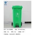 四川乐山塑料垃圾桶厂家直销 塑料垃圾桶批发 户外带盖垃圾桶