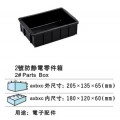 厂家直销深圳齐昌__QC2号防静电零件箱