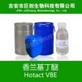 香兰基丁醚 香草醇丁醚 Hotact VBE 热感剂