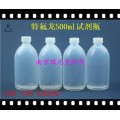 南京瑞尼克生产FEP/PFA窄口瓶500ml