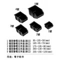 厂家直销深圳齐昌__防静电元件盒（斜口）