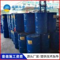 dps混凝土保护剂、HUG-13渗透型防水液现货批发