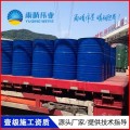 FYT道桥防水涂料_FYT-2桥梁防水涂料来电优惠