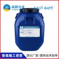 三涂FYT-1防水层涂料_FYT-1道桥用改性沥青防水涂料哪