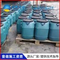 FYT-1聚合物改性沥青桥面防水涂料特价批发