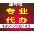 关于进苏备案办理流程详解进苏施工怎样办理企业备案？