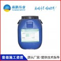 FYT-2路桥防水涂料使用方法