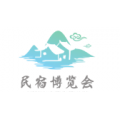 民宿展2019中国(上海)民宿及乡村旅居产业博览会