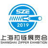 2019中国国际拉链展