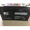 广州科华蓄电池12V65AH销售代理商 天河维谛UPS批发价