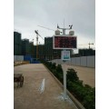广东惠州建筑工地扬尘在线监测联动喷淋控制系统OSEN-YZK