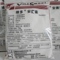 食品级安赛蜜用途使用方法