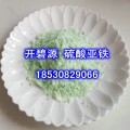 开碧源牌硫酸亚铁含量高 水分低 污水处理专用硫酸亚铁用途