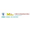 2023中国上海文具及办公用品博览会