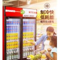 三门峡饮料柜厂家 超市便利店啤酒柜饮料冷藏展示柜定做