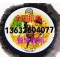 面馆加盟 总部加盟 知味原州面食加盟 火爆招商