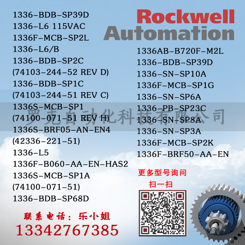  SK-Y1-MCCQ0-F13 AB配件