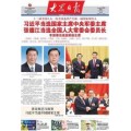 大众日报广告刊登咨询电话