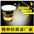 山东有机硅高温涂料颜 色： 银色/灰色/黑色/铁红