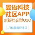 智慧社区APP开发，重庆app公司开发，重庆app开发软件