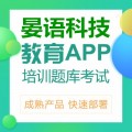 重庆app应用开发，重庆app程序开发，重庆晏语科技有限公司