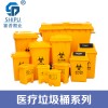 重庆塑料医疗垃圾桶 医疗垃圾桶价格 塑料垃圾桶厂家