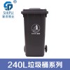 重庆塑料环卫垃圾桶 240l上挂车垃圾桶 分类垃圾桶厂家直销