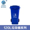 重庆厂家直销120L餐厨分类塑料垃圾桶 可挂车餐厨垃圾桶