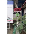 深圳建筑工程施工现场扬尘监测系统采购 包安装联网