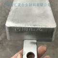 汇龙港工设施用锌合金阳极 ZI-4焊接式锌合金牺牲阳极厂家