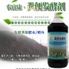 发酵猪粪喂鱼用的微生物菌剂吉林哪有