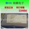 上海南麟 LN1234B152MR 4XED SOT23-5 电源稳压器