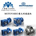 MOTOVARIO电机优惠价