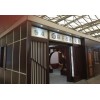 上海国际住宅全装修暨内装工业化展览会·2019新年特惠