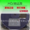 明达微MD5330 SOT23 低压差三端 稳压芯片