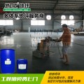 车间地面出渣影响运作/混泥土液化剂施工/超市公路货场固化地坪