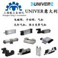 Univer电磁阀、Univer磁性开关厂家电话