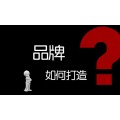 为什么很多企业选择年底做网络推广？