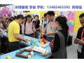 2019国际上海玩博会(秋季)博览会(CHINA)