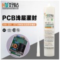 PCB板密封好粘厂家推荐使用HN201RTV粘接密封硅橡胶